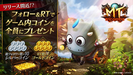 画像ギャラリー No.005のサムネイル画像 / 「MT:エピック・オーダーズ」,クローズドβテストのアンケートレポートを公開。ゲーム内コインがもらえるキャンペーンも公式Twitterにて開始