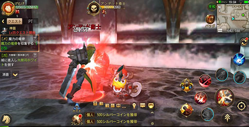 画像ギャラリー No.002のサムネイル画像 / スマホ向けオンラインRPG「MT：エピック・オーダーズ」の正式サービスが7月10日に開始。Amazonギフト券が抽選で当たるキャンペーンも実施中