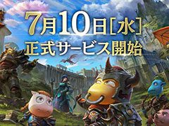 スマホ向けオンラインRPG「MT：エピック・オーダーズ」の正式サービスが7月10日に開始。Amazonギフト券が抽選で当たるキャンペーンも実施中