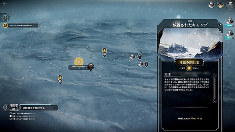 画像ギャラリー No.009のサムネイル画像 / 極寒の世界で地球最後の都市を築く「Frostpunk」，PS4向けパッケージ版の予約受付が本日スタート