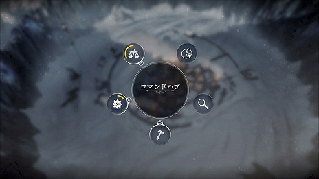 画像ギャラリー No.005のサムネイル画像 / 社会サバイバルストラテジー「Frostpunk」，世界観を感じられるトレイラーが公開。最適化された新しいUIの紹介も