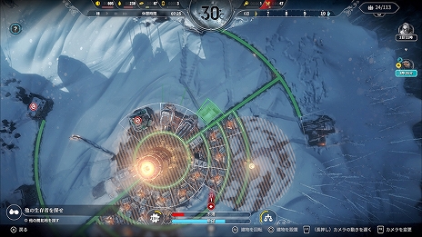画像ギャラリー No.009のサムネイル画像 / 社会サバイバルストラテジー「Frostpunk」，世界観を感じられるトレイラーが公開。最適化された新しいUIの紹介も