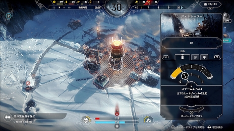 画像ギャラリー No.010のサムネイル画像 / 社会サバイバルストラテジー「Frostpunk」，世界観を感じられるトレイラーが公開。最適化された新しいUIの紹介も