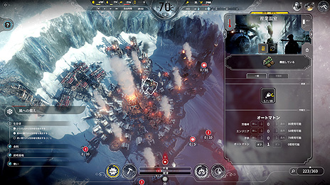 画像ギャラリー No.010のサムネイル画像 / 「Frostpunk」のPS4版とDMM GAME PLAYER版が本日リリース。極寒の地で地球最後の都市を築く，社会サバイバルシミュレーション