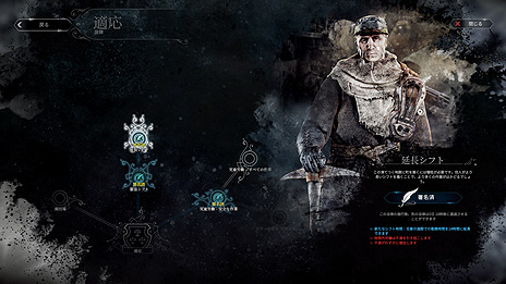 画像ギャラリー No.011のサムネイル画像 / 「Frostpunk」のPS4版とDMM GAME PLAYER版が本日リリース。極寒の地で地球最後の都市を築く，社会サバイバルシミュレーション