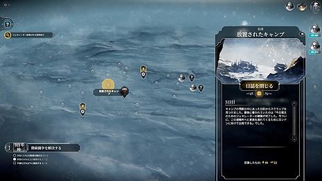 画像ギャラリー No.012のサムネイル画像 / 「Frostpunk」のPS4版とDMM GAME PLAYER版が本日リリース。極寒の地で地球最後の都市を築く，社会サバイバルシミュレーション