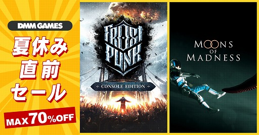 画像ギャラリー No.001のサムネイル画像 / PS4「Frostpunk」を70％オフ，「Moons of Madness」を60％オフで購入できる，EXNOAのセールがPS Storeで開催