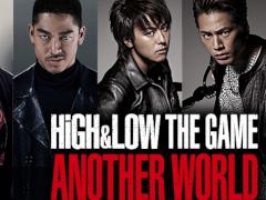 「HiGH&LOW THE GAME ANOTHER WORLD」のストーリー＆キャラクター情報が公開。男たちのプライドをかけた闘いがくり広げられる