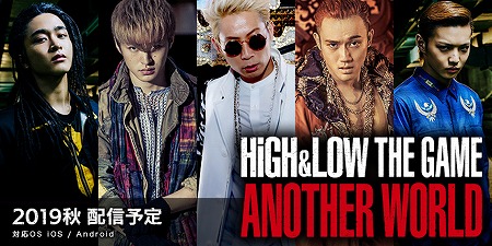 画像ギャラリー No.001のサムネイル画像 / 「HiGH&LOW THE GAME ANOTHER WORLD」のキャラ情報が公式サイトで公開に