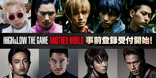 画像ギャラリー No.001のサムネイル画像 / 「HiGH&LOW THE GAME ANOTHER WORLD」の事前登録受付がスタート。20万人突破特典は装備用アイテム“DTCスチル”3種