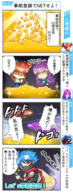 画像ギャラリー No.004のサムネイル画像 / シューティングRPG「Guns of Soul2」，スマホ版の事前登録受付を開始
