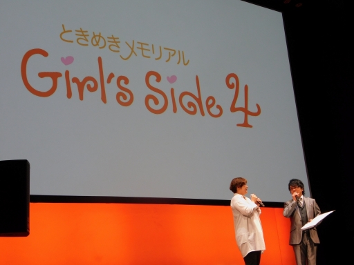 画像ギャラリー No.020のサムネイル画像 / 最新作「ときめきメモリアル Girl's side 4」も発表に。「ときめきメモリアル Girl's side DAYS 2019」をレポート