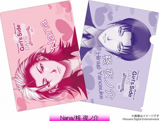 画像ギャラリー No.003のサムネイル画像 / 「ときめきメモリアル Girl’s Side DAYS 2019 はばたきウォッチャー増刊号」のBlu-rayが本日発売