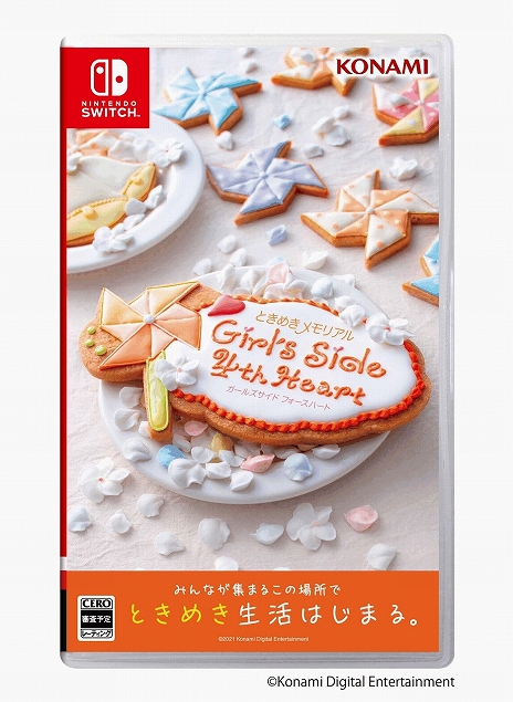 画像ギャラリー No.003のサムネイル画像 / 「ときめきメモリアル Girl's Side 4th Heart」の発売日が10月28日に決定。限定版の特典内容も公開