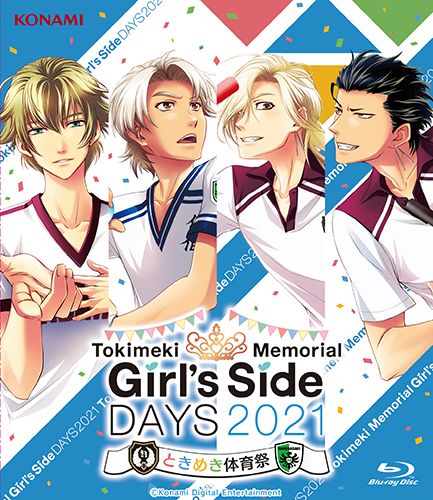 画像ギャラリー No.001のサムネイル画像 / 「ときめきメモリアル Girl's Side DAYS 2021 ときめき体育祭」のBlu-rayが10月28日に発売。未公開の分岐ストーリーやキャストコメントも収録