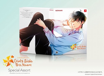 画像ギャラリー No.004のサムネイル画像 / あみあみ限定特典付き「ときめきメモリアル Girl’s Side 4th Heart」が予約受付中