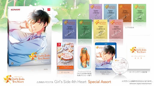 画像ギャラリー No.009のサムネイル画像 / ［TGS 2021］「ときめきメモリアル Girl's Side 4th Heart」配信番組をレポート。國府田マリ子さんと高野麻里佳さんが，ときめきが止まらない（？）様子でゲームをプレイ