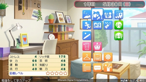画像ギャラリー No.011のサムネイル画像 / ［TGS 2021］「ときめきメモリアル Girl's Side 4th Heart」配信番組をレポート。國府田マリ子さんと高野麻里佳さんが，ときめきが止まらない（？）様子でゲームをプレイ