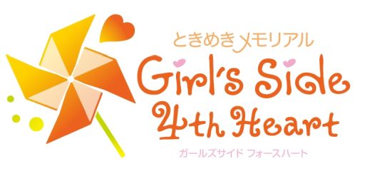 画像ギャラリー No.002のサムネイル画像 / 「乙女チック4Gamer」第318回:「ときめきメモリアル Girl's Side 4th Heart」を特集。個性的な男性たちと過ごすはばたき市での1年