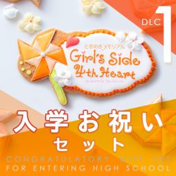 画像ギャラリー No.015のサムネイル画像 / 「乙女チック4Gamer」第318回:「ときめきメモリアル Girl's Side 4th Heart」を特集。個性的な男性たちと過ごすはばたき市での1年