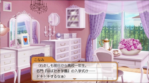 画像ギャラリー No.002のサムネイル画像 / 「ときめきメモリアル Girl's Side 4th Heart」先行プレイレポート。魅力的な男の子たちとの交流や甘酸っぱい青春物語が満喫できるシリーズ最新作