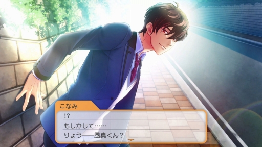 画像ギャラリー No.003のサムネイル画像 / 「ときめきメモリアル Girl's Side 4th Heart」先行プレイレポート。魅力的な男の子たちとの交流や甘酸っぱい青春物語が満喫できるシリーズ最新作