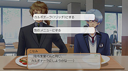 画像ギャラリー No.019のサムネイル画像 / 「ときめきメモリアル Girl's Side 4th Heart」先行プレイレポート。魅力的な男の子たちとの交流や甘酸っぱい青春物語が満喫できるシリーズ最新作