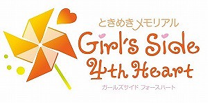 画像ギャラリー No.001のサムネイル画像 / 「ときめきメモリアル Girl's Side 4th Heart」が本日発売。ダウンロードコンテンツやLINEスタンプの第1弾もリリース