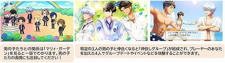 画像ギャラリー No.004のサムネイル画像 / 「ときめきメモリアル Girl's Side 4th Heart」が本日発売。ダウンロードコンテンツやLINEスタンプの第1弾もリリース