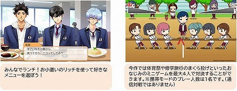 画像ギャラリー No.005のサムネイル画像 / 「ときめきメモリアル Girl's Side 4th Heart」が本日発売。ダウンロードコンテンツやLINEスタンプの第1弾もリリース