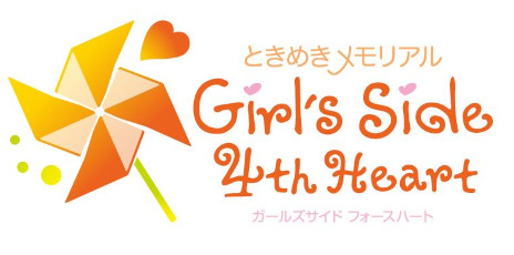 画像ギャラリー No.004のサムネイル画像 / 「ときめきメモリアル Girl's Side 4th Heart」，DLC第7弾まで配信スケジュールを公開。第4弾は5月27日0：00にリリース