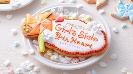 画像ギャラリー No.001のサムネイル画像 / 「ときめきメモリアル Girl's Side 4th Heart」,本編とDLCが50%オフになるセールを開催。シリーズの新たな動画は本日20:00に公開