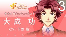 画像ギャラリー No.003のサムネイル画像 / 「ときめきメモリアル Girl's Side 4th Heart」,本編とDLCが50%オフになるセールを開催。シリーズの新たな動画は本日20:00に公開