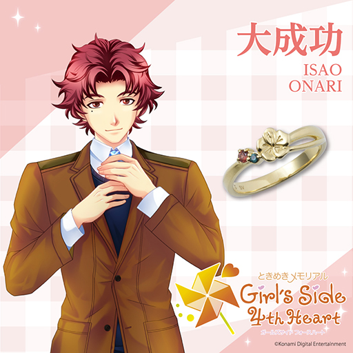 画像ギャラリー No.005のサムネイル画像 / 「ときめきメモリアル Girl's Side 4th Heart」より,コラボレーションリングが登場。キャラクターをイメージした全11種