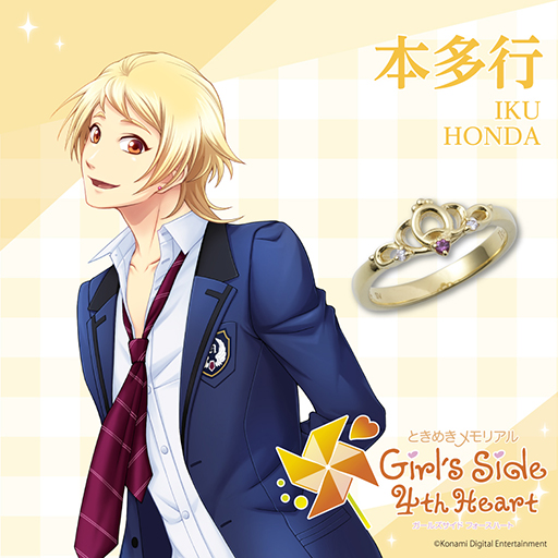 画像ギャラリー No.008のサムネイル画像 / 「ときめきメモリアル Girl's Side 4th Heart」より,コラボレーションリングが登場。キャラクターをイメージした全11種