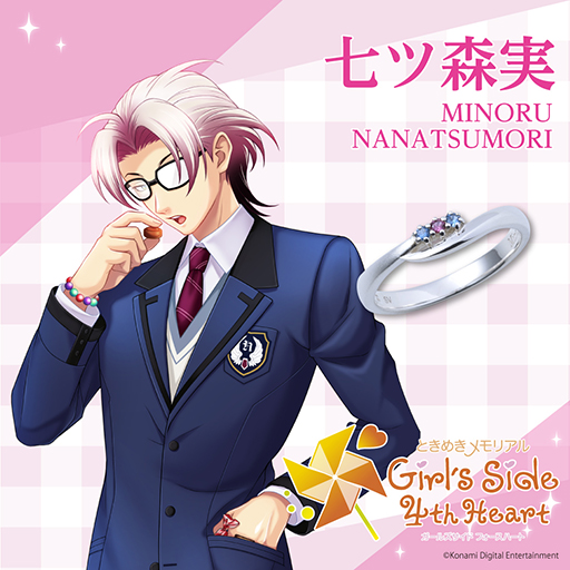 画像ギャラリー No.009のサムネイル画像 / 「ときめきメモリアル Girl's Side 4th Heart」より,コラボレーションリングが登場。キャラクターをイメージした全11種