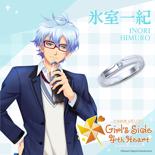 画像ギャラリー No.011のサムネイル画像 / 「ときめきメモリアル Girl's Side 4th Heart」より,コラボレーションリングが登場。キャラクターをイメージした全11種