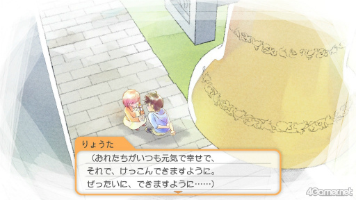 画像ギャラリー No.004のサムネイル画像 / えっ，「ときめきメモリアル Girl's Side 4th Heart」の風真玲太くんについてとことん語っていいんですか!?　【高坂知也さんの推し語り2】