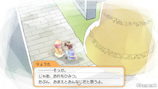 画像ギャラリー No.005のサムネイル画像 / えっ，「ときめきメモリアル Girl's Side 4th Heart」の風真玲太くんについてとことん語っていいんですか!?　【高坂知也さんの推し語り2】