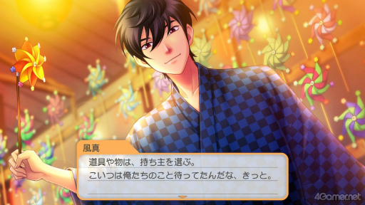 画像ギャラリー No.020のサムネイル画像 / えっ，「ときめきメモリアル Girl's Side 4th Heart」の風真玲太くんについてとことん語っていいんですか!?　【高坂知也さんの推し語り2】