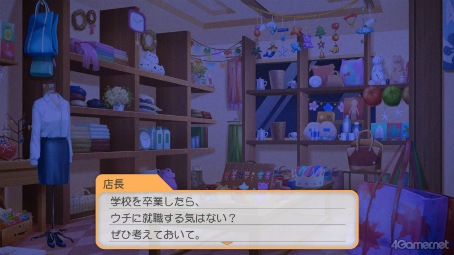 画像ギャラリー No.061のサムネイル画像 / えっ，「ときめきメモリアル Girl's Side 4th Heart」の風真玲太くんについてとことん語っていいんですか!?　【高坂知也さんの推し語り2】