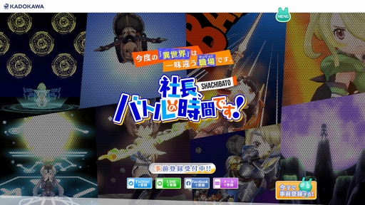 画像ギャラリー No.001のサムネイル画像 / 「シャチバト!(仮)」の正式タイトルが「社長、バトルの時間です!」に決定。事前登録の受付がスタート