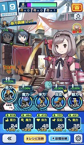画像ギャラリー No.004のサムネイル画像 / 「社長、バトルの時間です!」公式生放送第1回が7月27日21時より配信