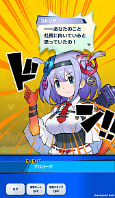 画像ギャラリー No.002のサムネイル画像 / 「社長、バトルの時間です！」プレイレポート。時間をかけてキャラを育成し無限ダンジョンに挑む骨太なシミュレーションRPG