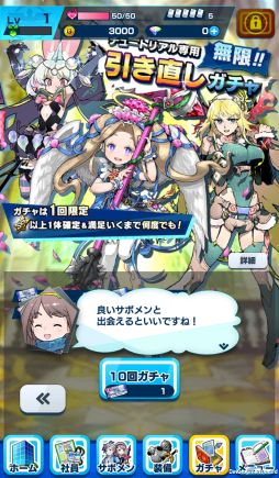 画像ギャラリー No.004のサムネイル画像 / 「社長、バトルの時間です！」プレイレポート。時間をかけてキャラを育成し無限ダンジョンに挑む骨太なシミュレーションRPG