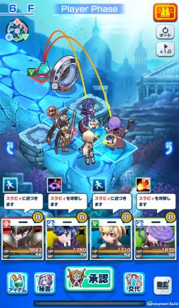 画像ギャラリー No.009のサムネイル画像 / 「社長、バトルの時間です！」プレイレポート。時間をかけてキャラを育成し無限ダンジョンに挑む骨太なシミュレーションRPG