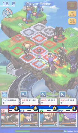 画像ギャラリー No.012のサムネイル画像 / 「社長、バトルの時間です！」プレイレポート。時間をかけてキャラを育成し無限ダンジョンに挑む骨太なシミュレーションRPG