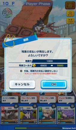 画像ギャラリー No.013のサムネイル画像 / 「社長、バトルの時間です！」プレイレポート。時間をかけてキャラを育成し無限ダンジョンに挑む骨太なシミュレーションRPG