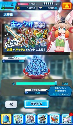画像ギャラリー No.014のサムネイル画像 / 「社長、バトルの時間です！」プレイレポート。時間をかけてキャラを育成し無限ダンジョンに挑む骨太なシミュレーションRPG