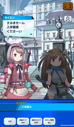画像ギャラリー No.020のサムネイル画像 / 「社長、バトルの時間です！」プレイレポート。時間をかけてキャラを育成し無限ダンジョンに挑む骨太なシミュレーションRPG